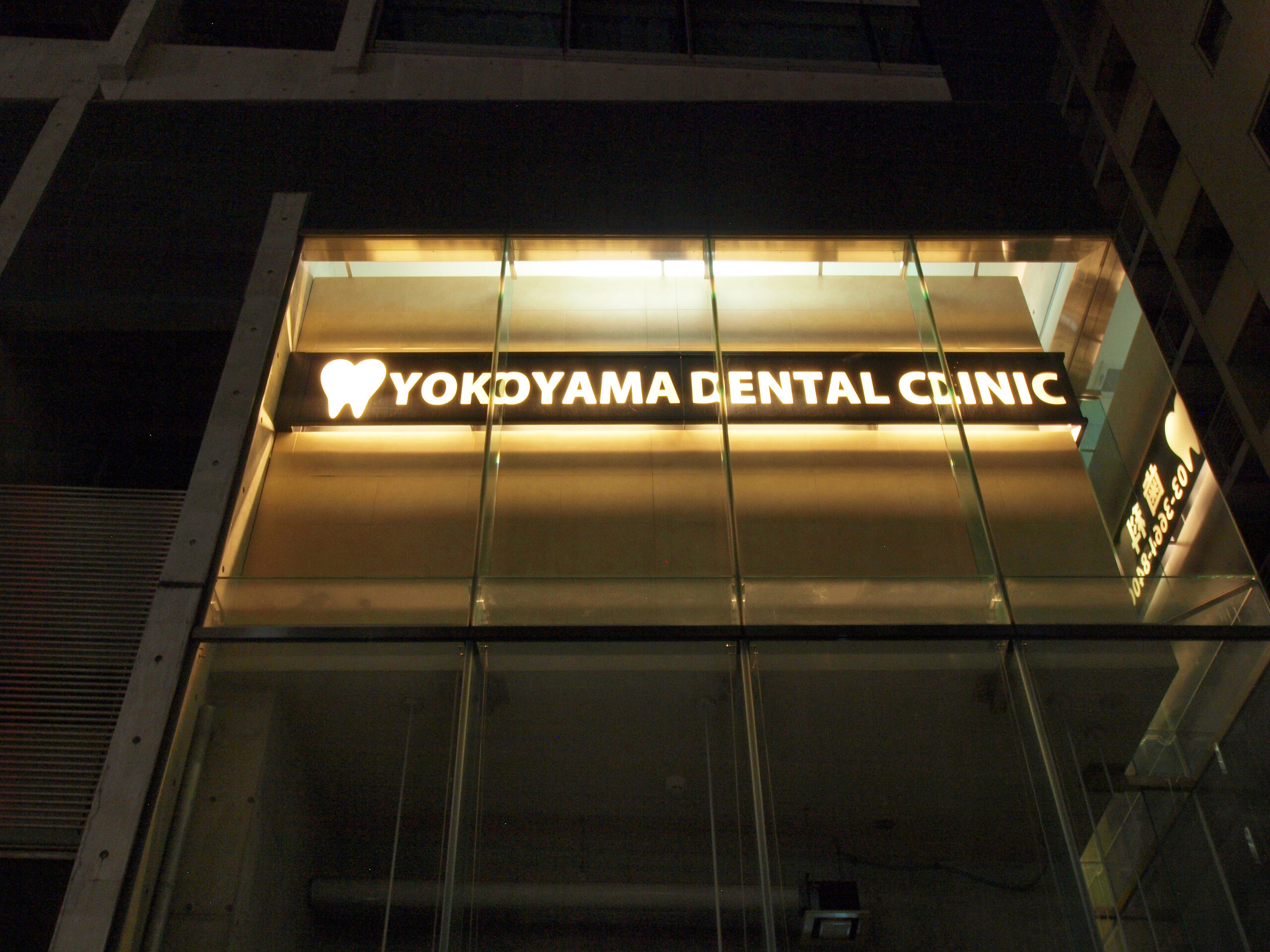 YOKOYAMA DENTAL CLINIC